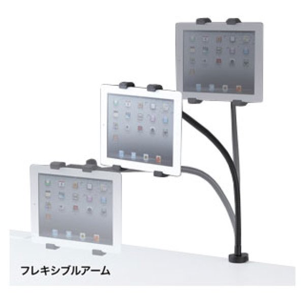 iPad・タブレット用アーム 7〜11型対応 - CR-LATAB1N｜テレビ