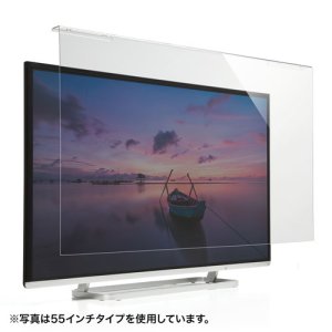 画像: 液晶テレビ保護パネル（50インチ/50型）透明カバー 保護フィルム　CRT-500WHG