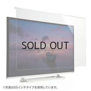 画像: 液晶テレビ保護パネル（40インチ/40型）透明カバー 保護フィルム　CRT-400WHG