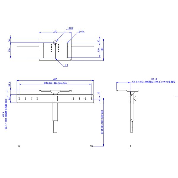 画像2: モニタワー専用オプションカメラテーブルW600(OP-CT02) (2)