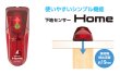 画像2: 簡単に壁裏の柱の位置がわかる！下地センサー sshome-79151