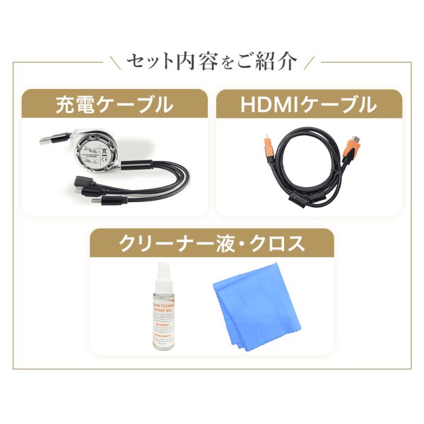 画像2: 【壁掛けアクセサリセット】 クリーナー HDMI 充電 ケーブル TVKIT2000 (2)